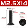 Tornillos hexagonales de cabeza avellanada negra de alta resistencia grado 10.9 con pernos hexagonales de cabeza plana chapados en negro M2-M12