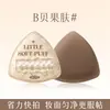 Xixi Lilith Triángulo de Sueño Esponja para Polvo Suave y Elástica Agradable para la Piel Doble Uso para Aplicación Seca y Húmeda, No se Aglomera, Esponja de Maquillaje Engrosada