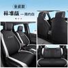 DYC es adecuado para Honda Fit funda especial para asiento de coche funda de cojín para moda deportes todo cuero cuatro estaciones