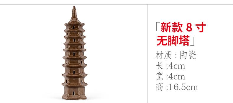 xq376 新款8寸无脚塔.jpg