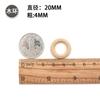 Anillo de madera color madera natural directo de fábrica anillo de madera accesorios de joyería DIY molares de bebé protección ambiental redondo 1.2-10cm