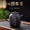 Tetera Original de Arcilla Zisha de una Sola Pieza de Arcilla Negra Pequeña Capacidad para Uso Doméstico Juego de Té Gongfu Manual Fabricante de Tetera para Preparar Té Bai Cai Venta al por Mayor