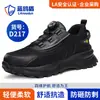 Zapatos de Protección Laboral Escudo de Gaviota Azul Invierno Forro de Felpa para Hombre Antimpacto y Antipenetración Hebilla Giratoria de Seguridad Zapatos de Trabajo Que No Cansarán Tus Pies después de Estar de Pie por Mucho Tiempo