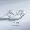 Aretes en Forma de Corazón para Mujer, Diseño Nicho, Alta Gama, Lujo Accesible, Aretes Simples en Forma de Corazón, Joyería para Novias