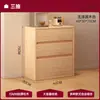 Librero de Madera Maciza, Gabinete Lateral para Sofá, Taquilla Integrada, Gabinete Modular Combinable, Gabinete de TV, Gabinete Bajo de Mesita de Noche para Dormitorio