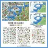 Infeel.Me Está Aberto Hoje, a Décima Segunda Edição de Adesivos de Cenário 3D de Tamanho Grande da Yiwu Moyan Cultural Supplies
