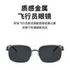 Gafas de Sol Estilo Nuevo para Mujer, Anti-UV, Sin Marco, Lentes Cortados en el Borde, Gafas Especiales para Pesca y Conducir, Gafas de Sol para Fotografía Callejera, Envío Gratis a