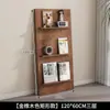 Revistero arqueado de estilo vintage, revistero de pie multicapa, expositor antideslizante de pared, estantería simple estilo nórdico ins