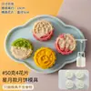 Lote de 2026 moldes para pastel de luna, nuevos diseños de alta calidad, pasteles de luna de piel de hielo, prensados a mano, para uso doméstico, disponibles para dropshipping en Douyin