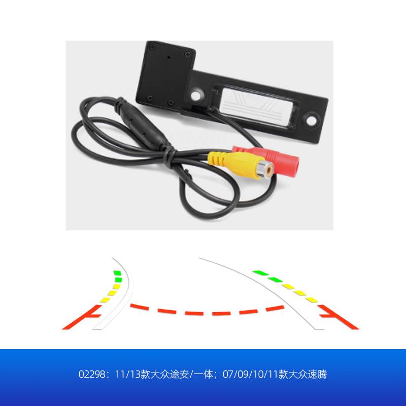 02298：1113款大众途安一体；07091011款大众速
