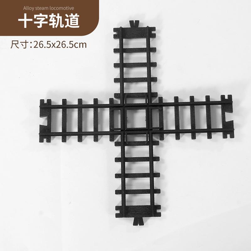 十字轨道 (1)