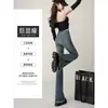 Jeans de Cintura Alta con Borde de Piel y Botones de Cuerno para Mujer 2024 Primavera y Otoño Nuevos Pantalones Elásticos Micro La Retro Tendencia Ins Forma de Pera