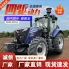 Trator Oriental Vermelho com Rodas, Arado Rotativo de Preparo Agrícola com Tração nas Quatro Rodas, Dupla Finalidade para Terra Seca e Molhada, Trator de Preparo do Tipo Ponte Pequena