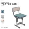 Novo Produto Almofada de Assento Estudantil Sala de Aula Ensino Médio Almofada de Assento Estudantil Exame de Admissão para Pós-Graduação Sentado por Muito Tempo Sem Fadiga Anti-Dor nas Nádegas Almofada de Cadeira Verão