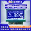 Placa de Circuito Impreso (PCB) para Electrodomésticos Pequeños Inteligentes, Placa de Control para Purificador, Placa de Circuito Personalizada, Módulo de Control con Pantalla LCD