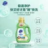 Detergente Súper Potente para Ropa para Eliminación Profunda de Manchas, Fragancia de Larga Duración, Protección del Color y la Forma, Limpieza Profunda, Lavado Rápido, Adecuado para Uso Doméstico, Paquete Económico