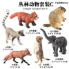 Juguete de Modelo Animal Sólido para Niños Simulación Primates Mono Gorila Simio Chimpancé Regalo Cognitivo
