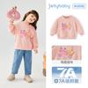 [7A Antibacteriano] Sudadera para Niña Modelo Nuevo 2026 Ropa de Otoño para Niños Cuello Redondo Ropa para Niños Pequeños Manga Larga Top de Otoño para Bebé