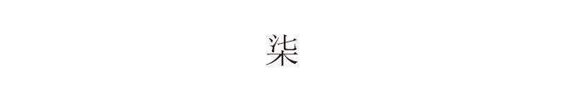 详情-24.jpg