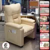 Sillón de silla para e-sports silla de cibercafé silla de ordenador silla reclinable cómoda para estar sentado mucho tiempo uso en casa respaldo juego cómodo silla de sofá perezoso