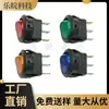 Interruptor basculante iluminado circular de 20 mm y 12 V 20 A con marca CE, Kcd1, Redondo arriba, Plano abajo, 3 pines, 2 posiciones, con luz