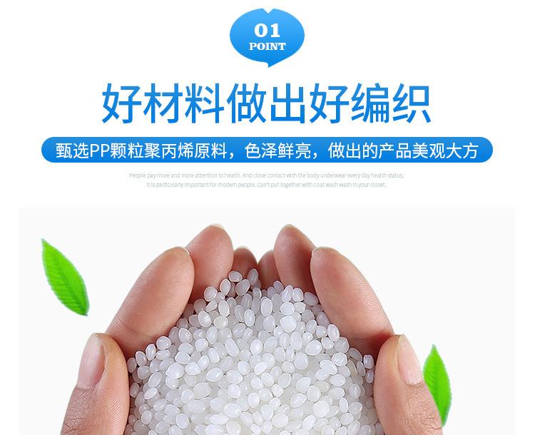 雾白色编织袋 (11).jpg