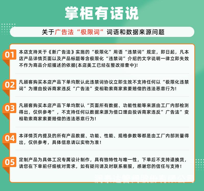 润泰达阿里.jpg