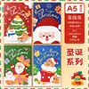 Pequeños Regalos de Navidad, Papelería, Recompensas de Alta Calidad para Estudiantes, Materiales de Aprendizaje para Toda la Clase, Regalos de Navidad, Recuerdos al por Mayor