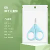 Popular Set de Tijeras para Uñas de Bebé, Cortauñas de Seguridad, Especial Anti-pellizco para Recién Nacidos, Tijeras para Bebé, Productos para Niños