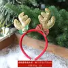 Decoraciones navideñas 2024 aro con cabeza de campana pasador para el pelo hebilla de cabeza de asta de reno navideño fiesta festiva
