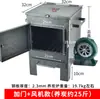 Fogão a Carvão Comercial para Cultivo de Carvão, Fogão Espessado Yuanlong para Cultivo de Carvão, Acendedor de Carvão para Restaurante, Acendedor de Carvão, Fogão Comercial para Acender e Queimar Carvão, Equipamento para Restaurante de Churrasco