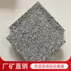 Ladrilhos de Piso de Granito em Cores Como Branco Gergelim, Cinza, Preto, Mármore Branco, Superfície Lisa, Superfície Lichia, Superfície Cortada à Máquina e Superfície Polida a Fogo