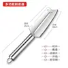 Cuchillo Pelador 2 en 1 Cocina Multifuncional Pelador Doméstico Acero Inoxidable Pelador de Caña de Azúcar