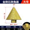 Cabezal de Rectificado en Forma de Sombrilla con Bisel de Diamante para Baldosa Mármol Piedra Amoladora Angular para Abrir el Agujero Broca Cónica M10 Fábrica