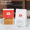 Bolsa de Embalaje para Pan Tostado Pan Tostado Bagel Croissant Tostada Bolsa de Embalaje AutoSellable Comercial Al Por Mayor Logo Impreso Personalizado