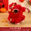 Producto terminado recién enviado: Adorno de Danza del León, accesorio para foto estilo antiguo, peluche, decoración auspiciosa de Año Nuevo con Danza del León