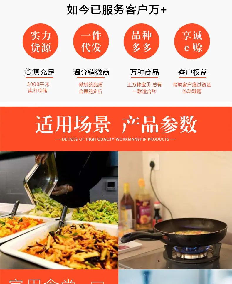 木柄不锈钢锅铲系列-02
