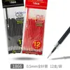 Recambios para Bolígrafo de Gel 0.5 mm 0.7 mm, Varios Estuches para Bolígrafos, Tinta Negra y Azul de Repuesto, Papelería para Estudiantes, Secado Rápido para Estudio y Oficina