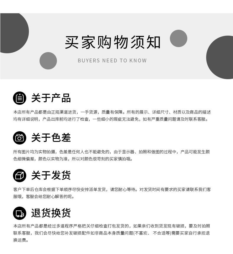 淏阔详情_20