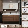 Tocador de baño de color nogal con lavabo, una combinación de estilo chino y un lavabo cerámico integrado para lavarse las manos y la cara