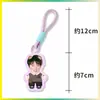 Chaveiro Dopamina Wang Junkai Pingente de Bolsa Pingente de Mochila Mercadoria de Celebridade Personalizável com Sua Própria Imagem