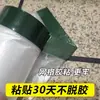 Película de enmascarar con cinta base de tela, alta viscosidad, para automóviles, barcos, decoración del hogar, a prueba de polvo, para pintura de piedra real, pintura en aerosol de paredes exteriores y película protectora para renovación
