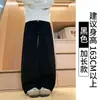 Calça Reta de Chenille Cor de Café para Mulheres, Outono e Inverno, Cintura Alta, Petite, Fluida, Casual, Solta, Calça Wide-Leg com Forro de Lã