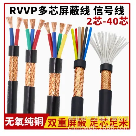 rvvp1