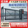 Puerta Retráctil Eléctrica Puerta Corredera Automática Placa de Sellado Aleación de Aluminio Acero Inoxidable Fábrica Sitio de Construcción Patio Escolar Portón con Control Remoto