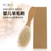 Champú para Bebés Cepillo de Baño Cepillo de Lana Cepillo Vintage para Cabeza de Aceite Barrer Cabello Roto Peluquería Madera de Haya Cepillo de Limpieza Barrer Cuello