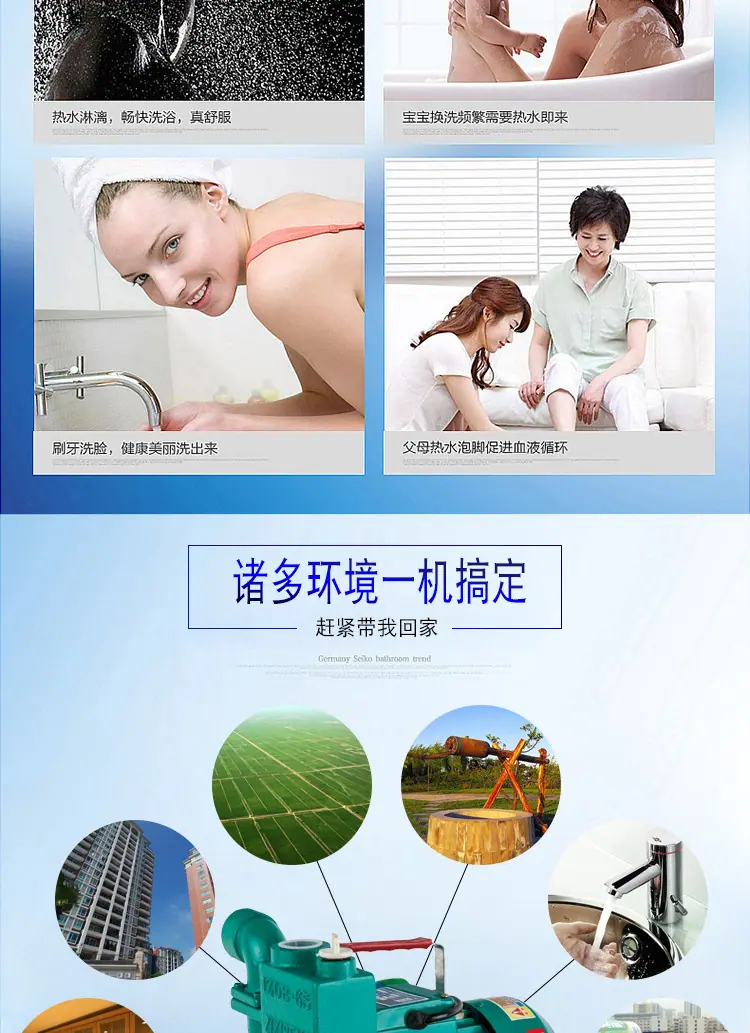 自吸离心清水泵-副本_03