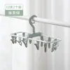 Estante de Secado Multi-clip Dormitorio Estudiante Bebé Ropa Gancho Función Estante Hogar Secado Calcetines Ropa Interior Colgante D