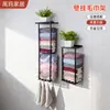 Estante de Almacenamiento de Pared con Organizador de Toallas de Hierro Forjado Pintado, Portatoallas de Baño sin Taladro