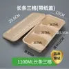 Comércio Exterior Transfronteiriço Recipiente de Alimentos Descartável de Polpa Caixa Bento Japonesa Longa com Três Compartimentos Caixa de Bolo de Três Sabores de Celebridade da Internet Assado de Três Peças